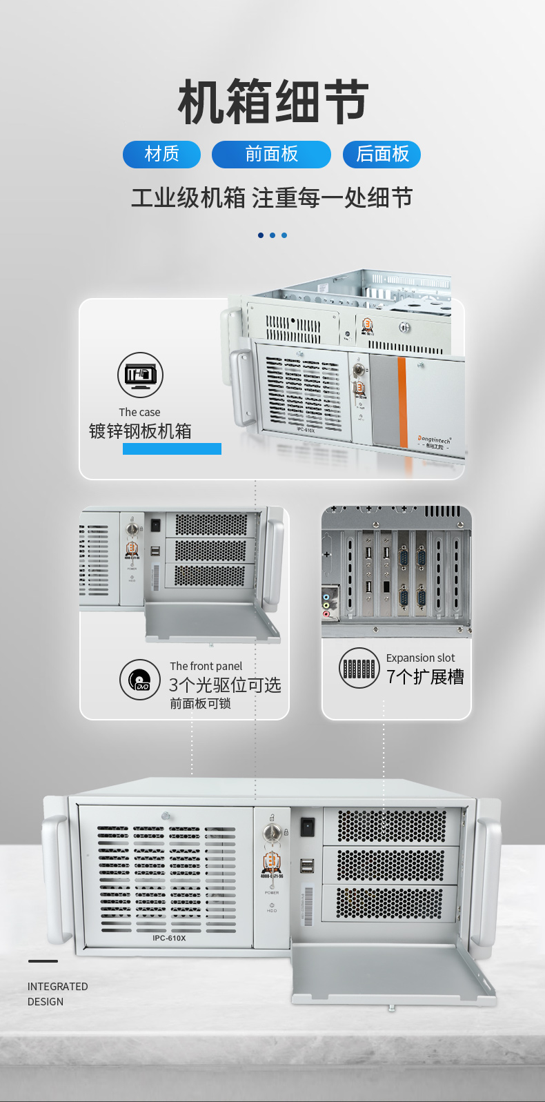 東田國產(chǎn)工控電腦,龍芯3A6000工控主機廠家,DT-610X-N3A6KMB.jpg