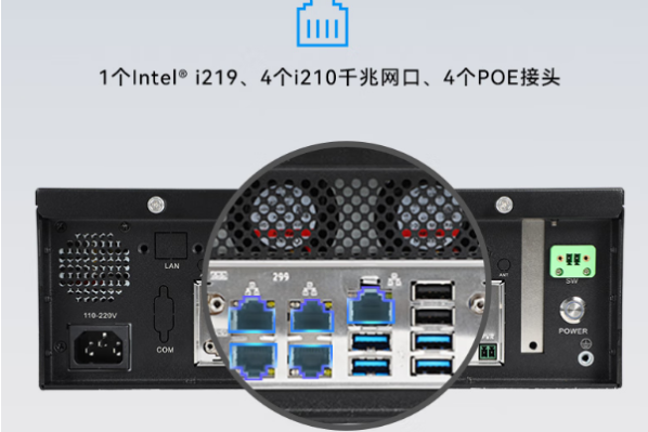 東田工業(yè)主機電腦POE網口.png