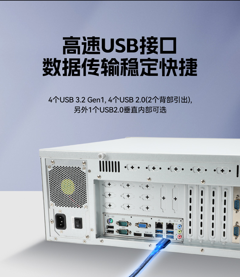 工業(yè)自動(dòng)化,4U機(jī)架式工控機(jī),東田工業(yè)電腦推薦,DT-610X-JH420MA.jpg