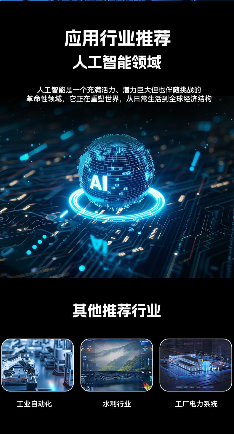 工業(yè)自動(dòng)化,4U機(jī)架式工控機(jī),東田工業(yè)電腦推薦,DT-610X-JH420MA.jpg