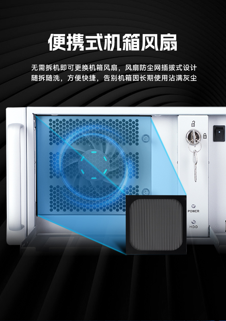 工業(yè)自動(dòng)化,4U機(jī)架式工控機(jī),東田工業(yè)電腦推薦,DT-610X-JH420MA.jpg