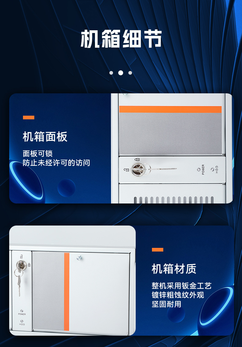 工業(yè)自動(dòng)化,4U機(jī)架式工控機(jī),東田工業(yè)電腦推薦,DT-610X-JH420MA.jpg