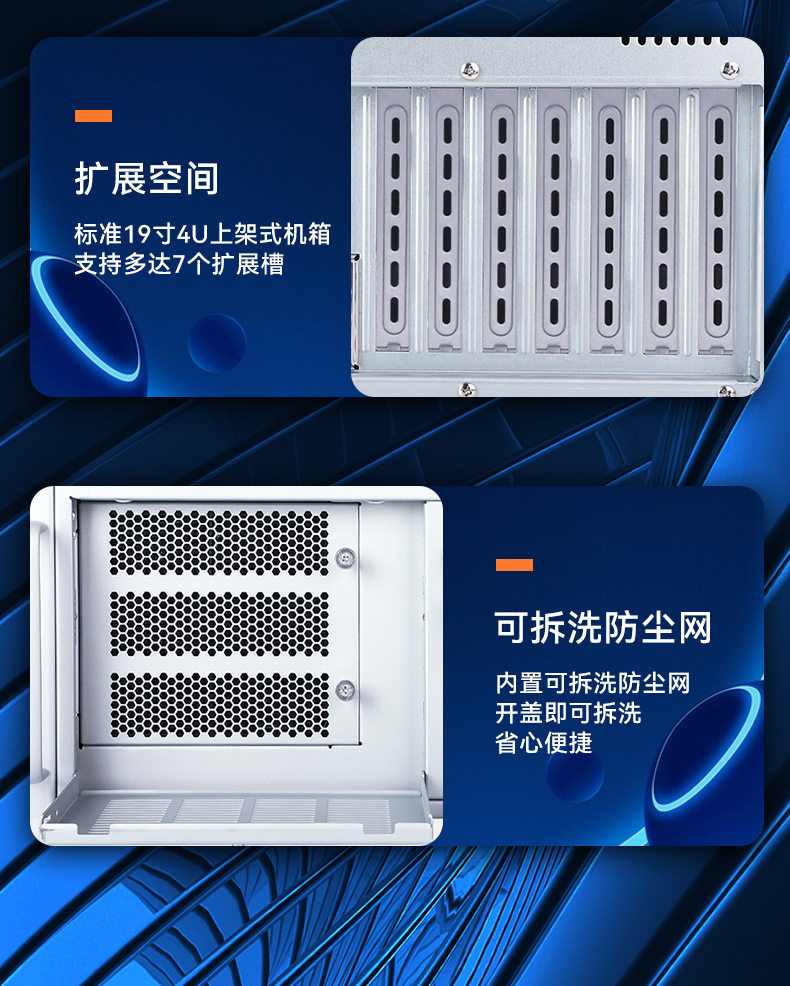 工業(yè)自動(dòng)化,4U機(jī)架式工控機(jī),東田工業(yè)電腦推薦,DT-610X-JH420MA.jpg