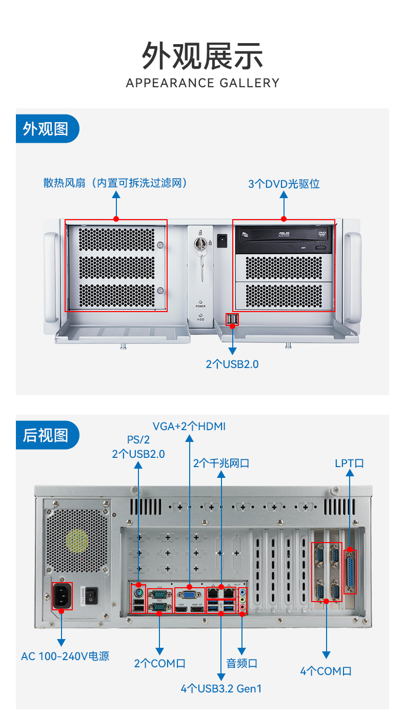 工業(yè)自動(dòng)化,4U機(jī)架式工控機(jī),東田工業(yè)電腦推薦,DT-610X-JH420MA.jpg