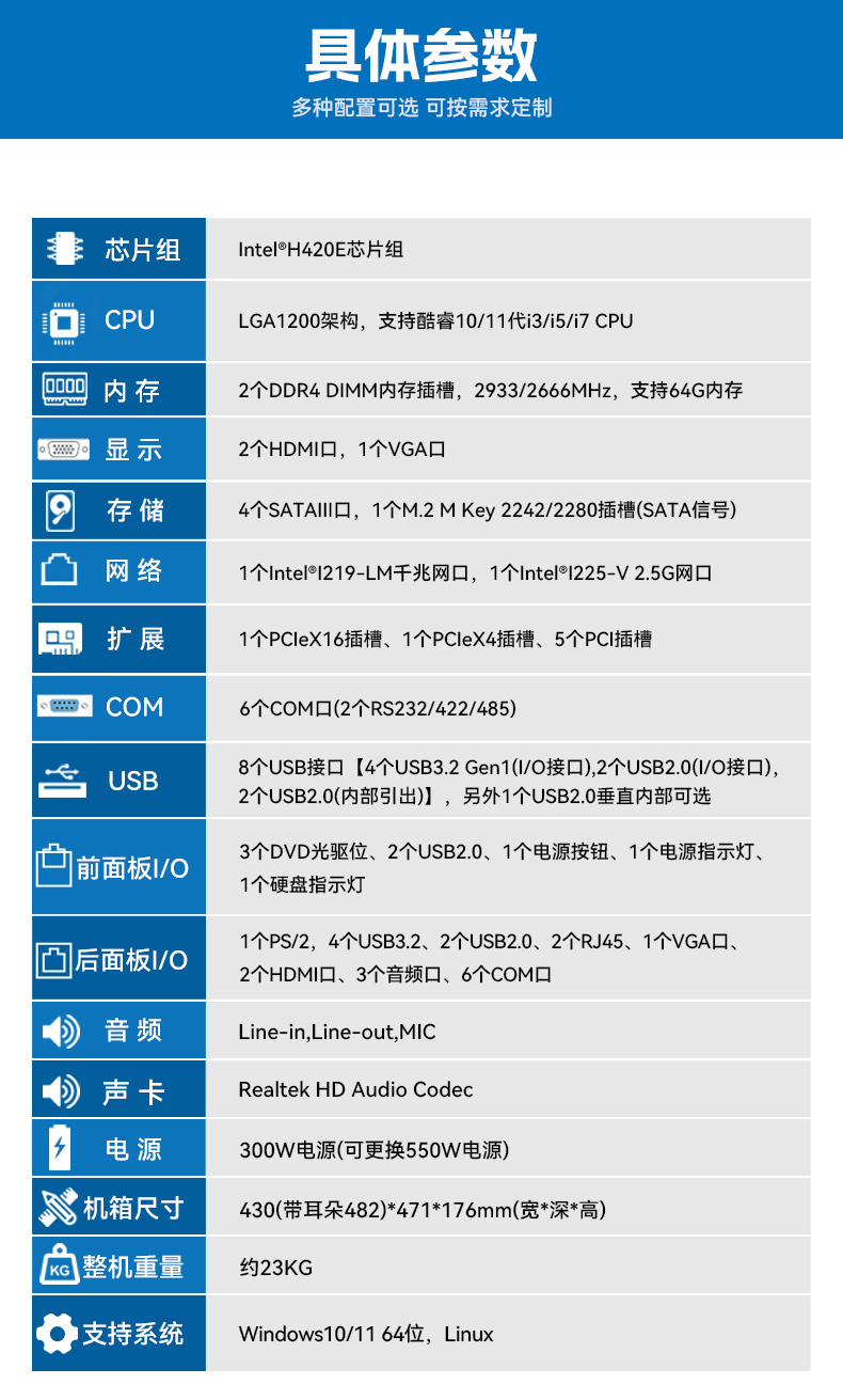 工業(yè)自動(dòng)化,4U機(jī)架式工控機(jī),東田工業(yè)電腦推薦,DT-610X-JH420MA.jpg