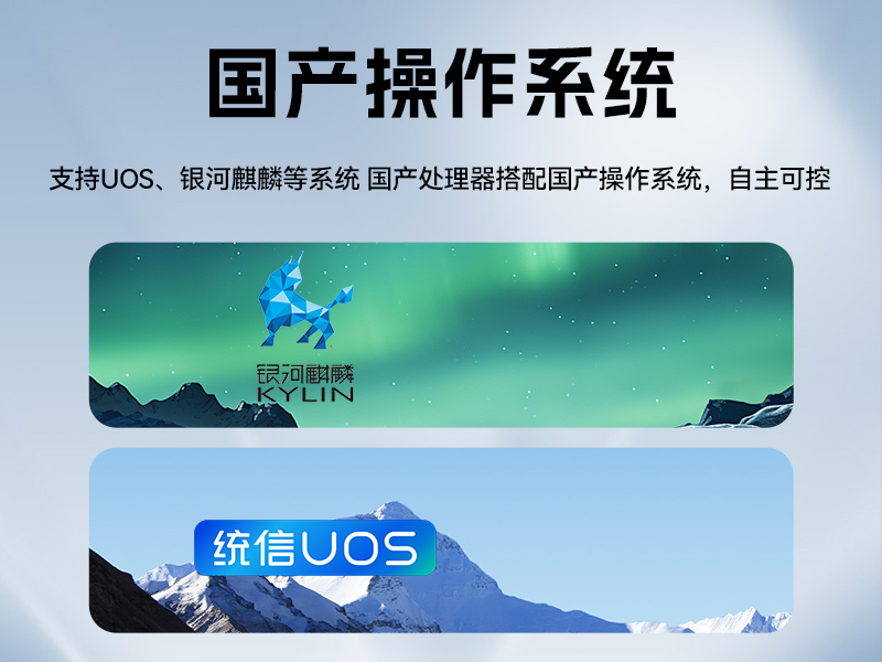 國(guó)產(chǎn)騰銳D3000桌面式工控機(jī),工業(yè)自動(dòng)化工控主機(jī)方案,DTB-2105S-UD3KMC