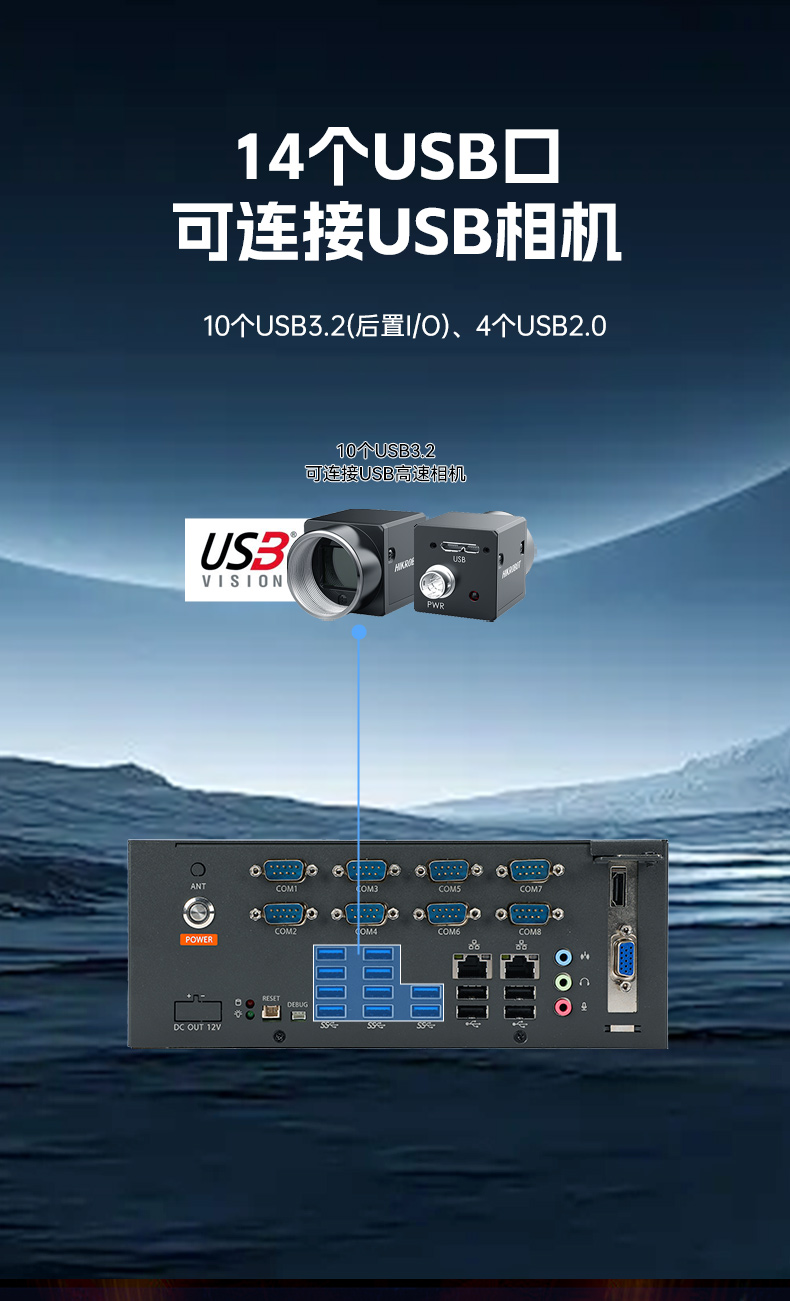 國(guó)產(chǎn)騰銳D3000桌面式工控機(jī),工業(yè)自動(dòng)化工控主機(jī)方案,DTB-2105S-UD3KMC.jpg