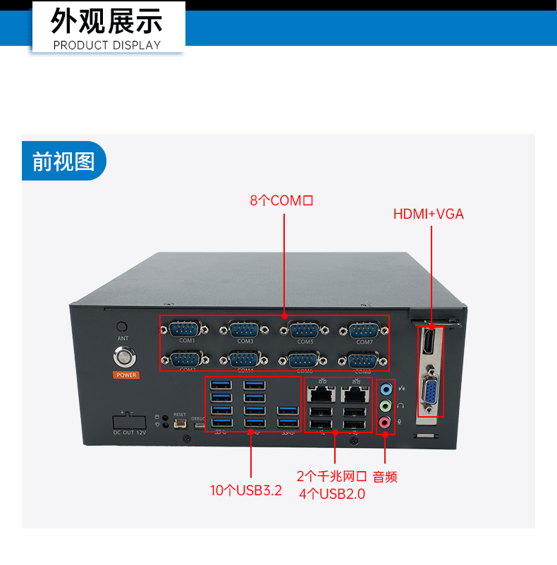 國(guó)產(chǎn)騰銳D3000桌面式工控機(jī),工業(yè)自動(dòng)化工控主機(jī)方案,DTB-2105S-UD3KMC.jpg