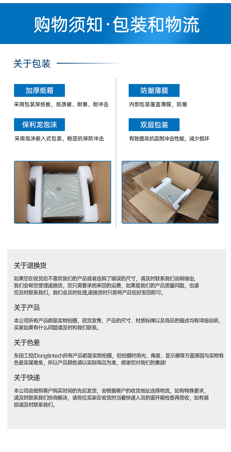 國(guó)產(chǎn)騰銳D3000桌面式工控機(jī),工業(yè)自動(dòng)化工控主機(jī)方案,DTB-2105S-UD3KMC.jpg