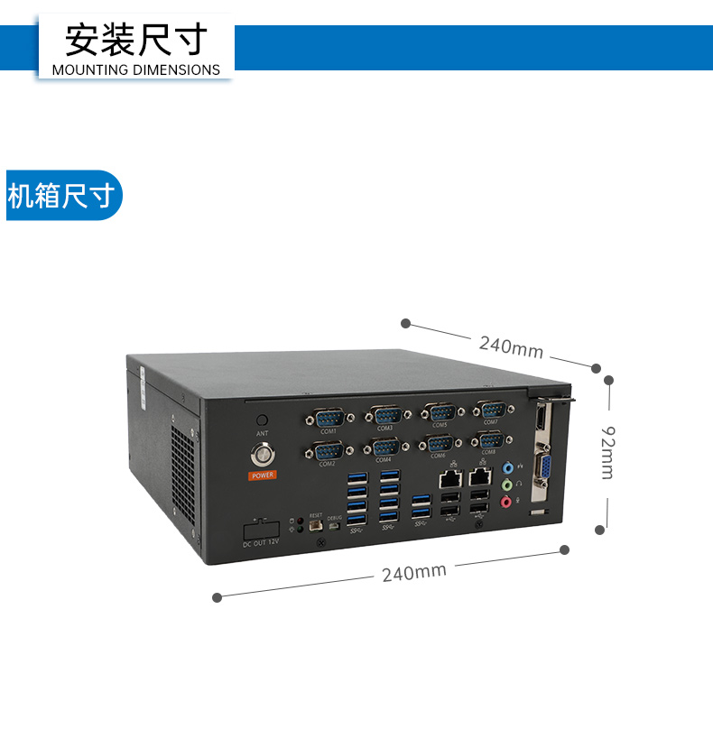 國(guó)產(chǎn)騰銳D3000桌面式工控機(jī),工業(yè)自動(dòng)化工控主機(jī)方案,DTB-2105S-UD3KMC.jpg