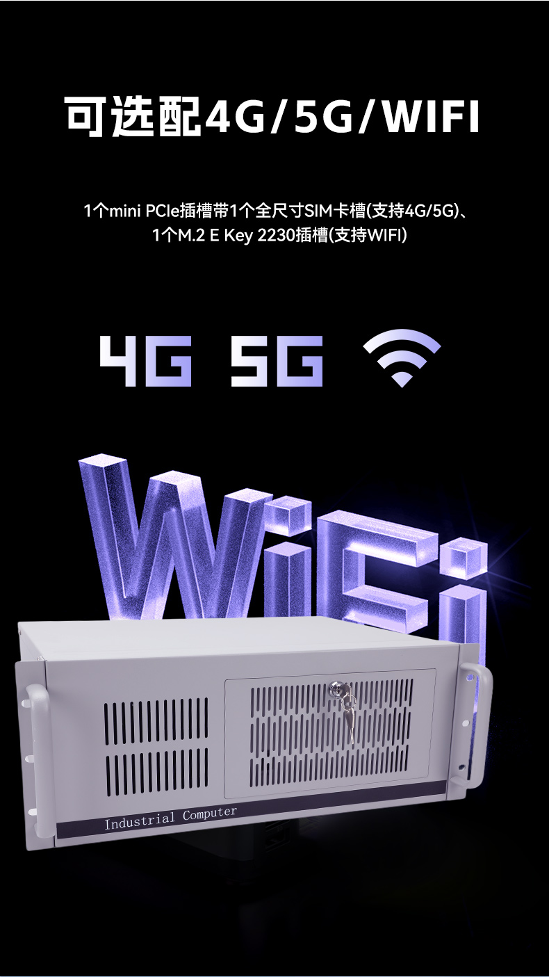 國產(chǎn)緊湊型4U工控機,14USB12COM多接口工控主機,DT-S4010MB-TD2KMB.jpg