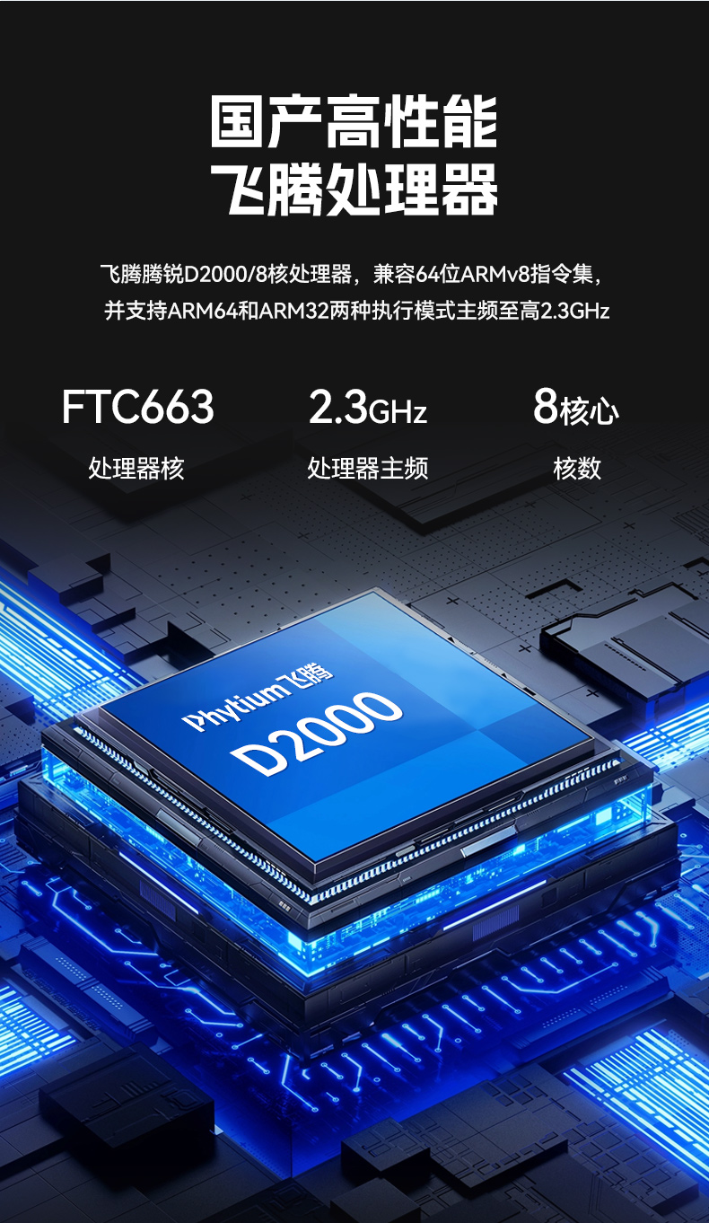 國產(chǎn)緊湊型4U工控機,14USB12COM多接口工控主機,DT-S4010MB-TD2KMB.jpg
