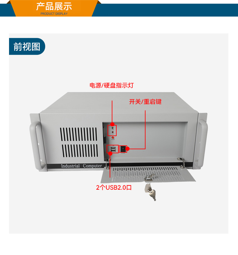 國產(chǎn)緊湊型4U工控機,14USB12COM多接口工控主機,DT-S4010MB-TD2KMB.jpg