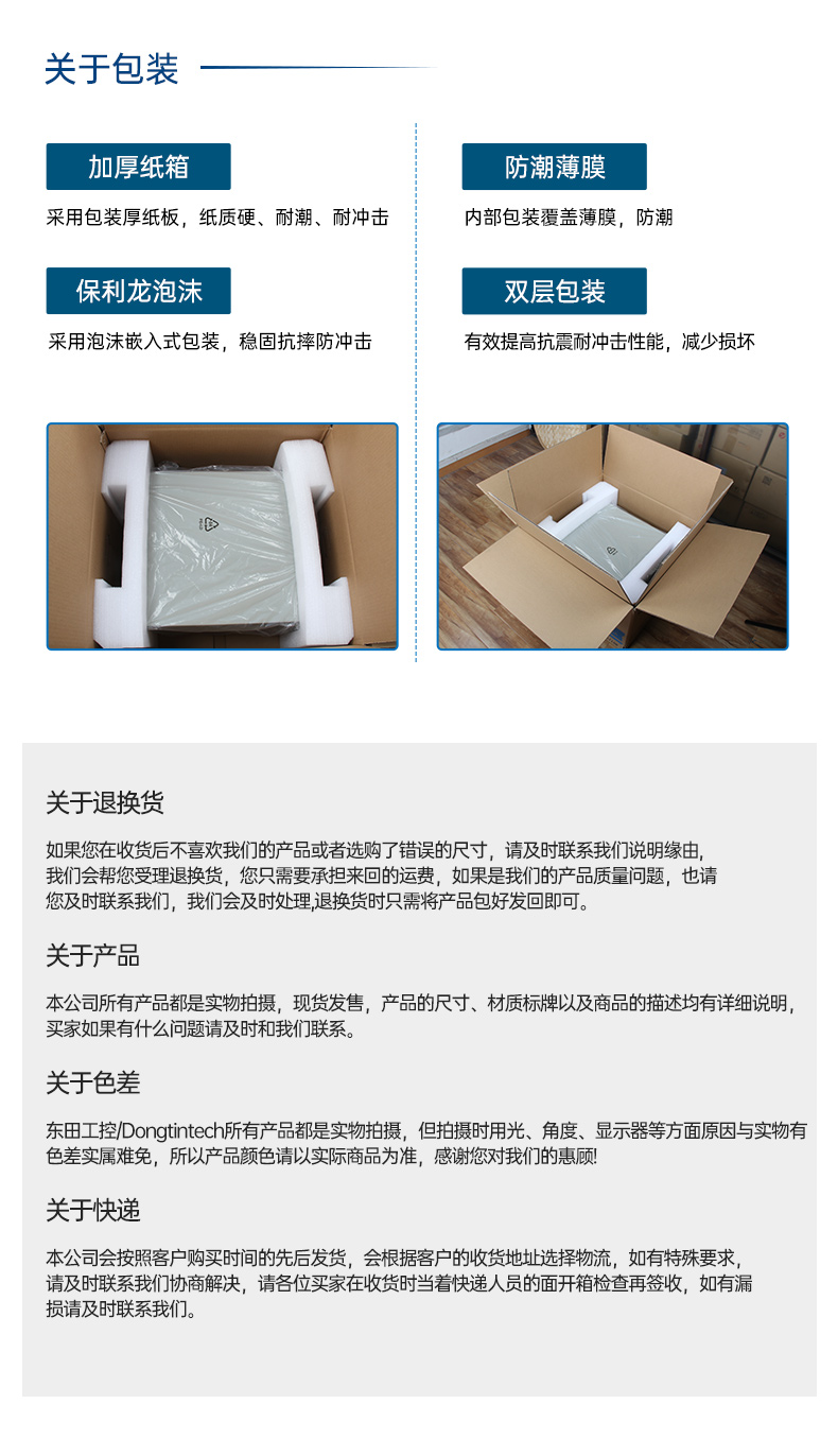 國產(chǎn)緊湊型4U工控機,14USB12COM多接口工控主機,DT-S4010MB-TD2KMB.jpg