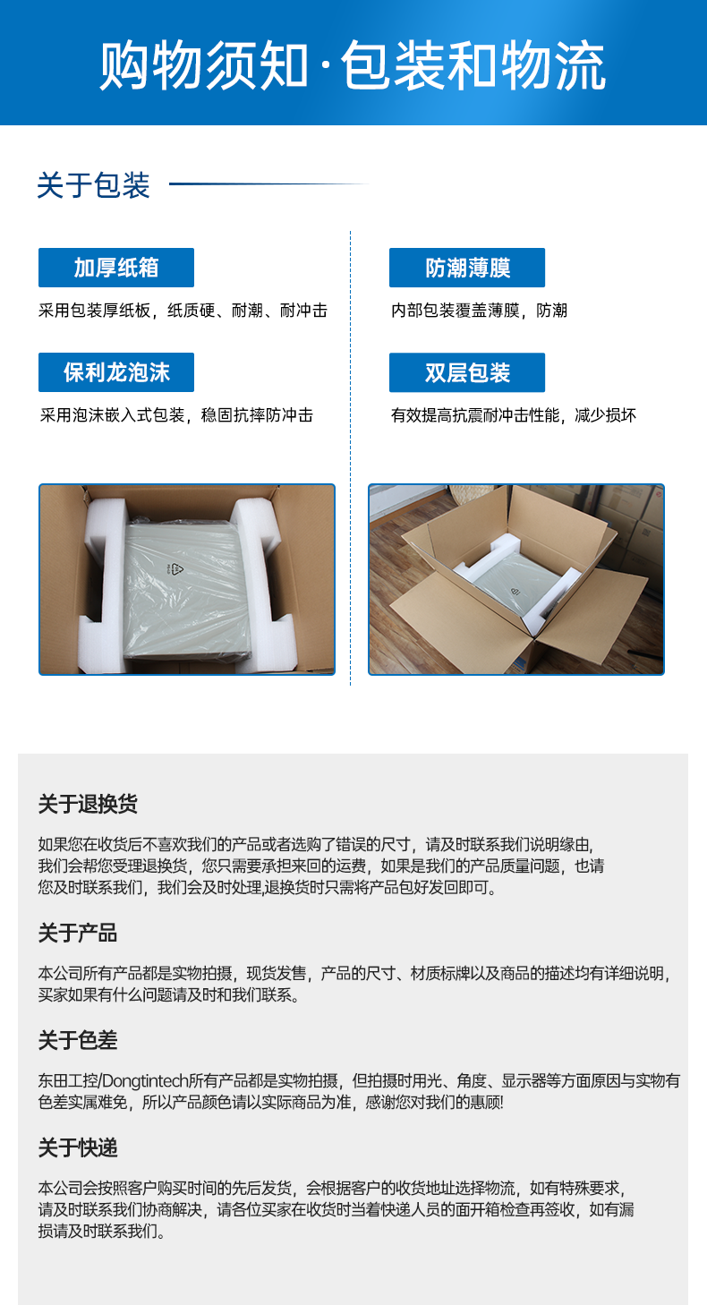 酷睿8/9代無風(fēng)扇嵌入式工控機(jī),雙顯迷你工業(yè)主機(jī)廠家,DTB-3065-H110.png