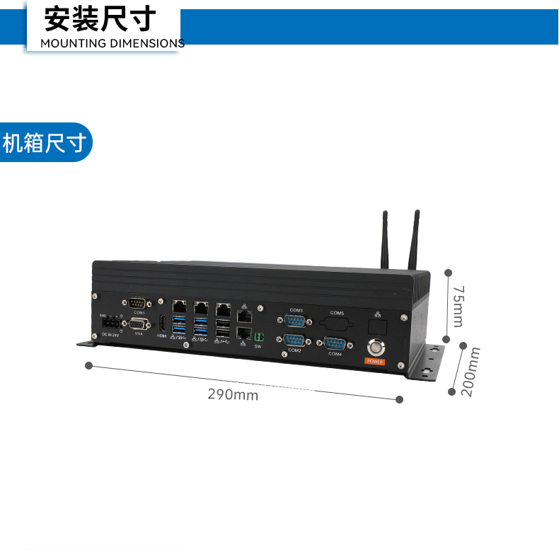酷睿8/9代無風(fēng)扇嵌入式工控機(jī),雙顯迷你工業(yè)主機(jī)廠家,DTB-3065-H110.png