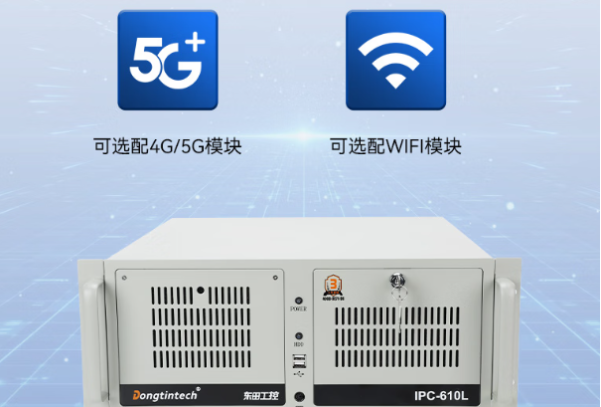 東田國產(chǎn)化工控機(jī)通信.png